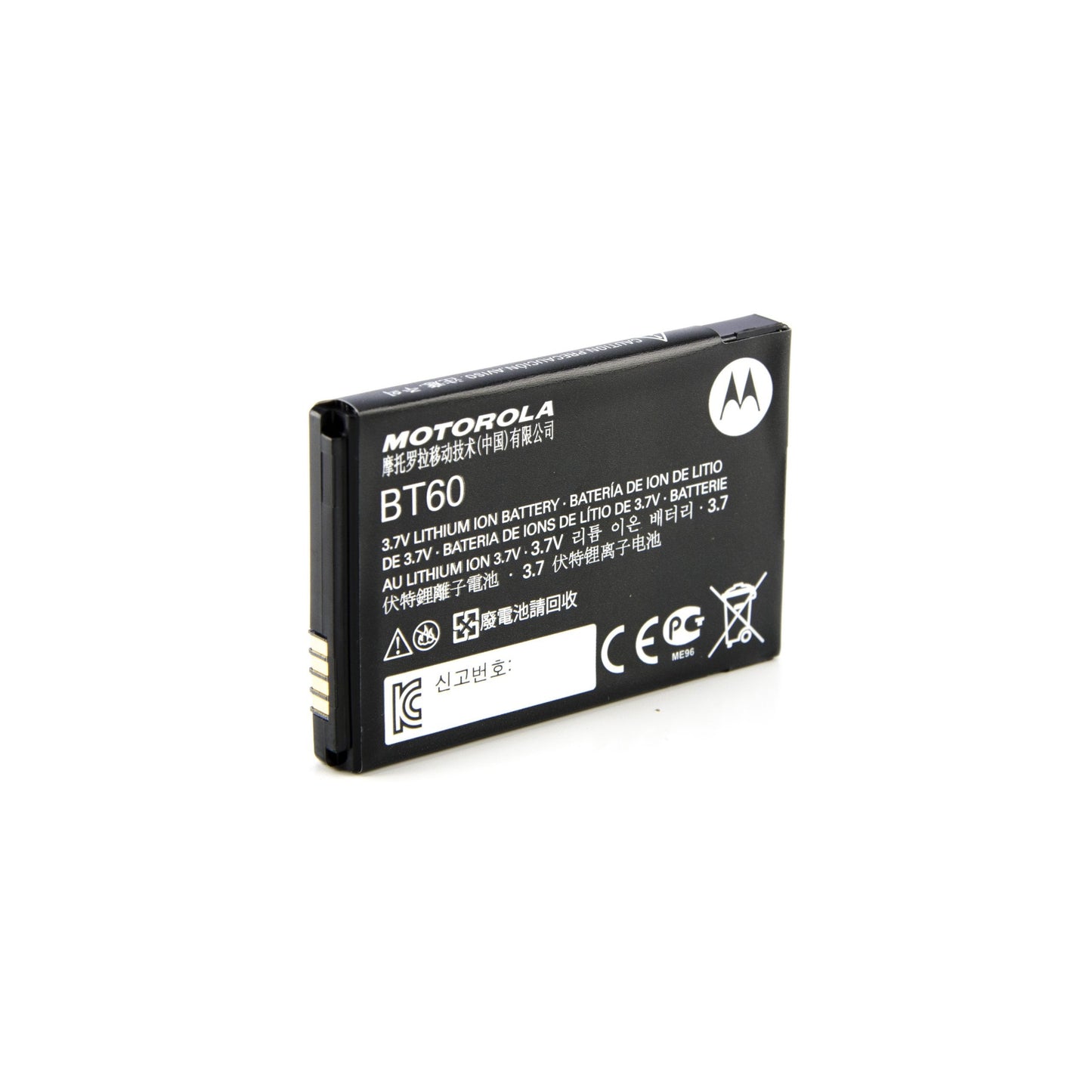 Motorola HKNN4014A CLP CLP1010, CLP1040, SL7550, SL7550e Series Standard Li-Ion 1350mAh Battery